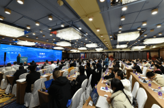 2025冶金立异成长国际学术会议暨冶金资本